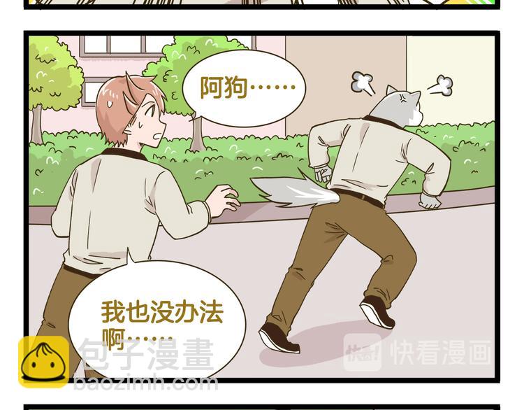 第183话 告别预警-第184话