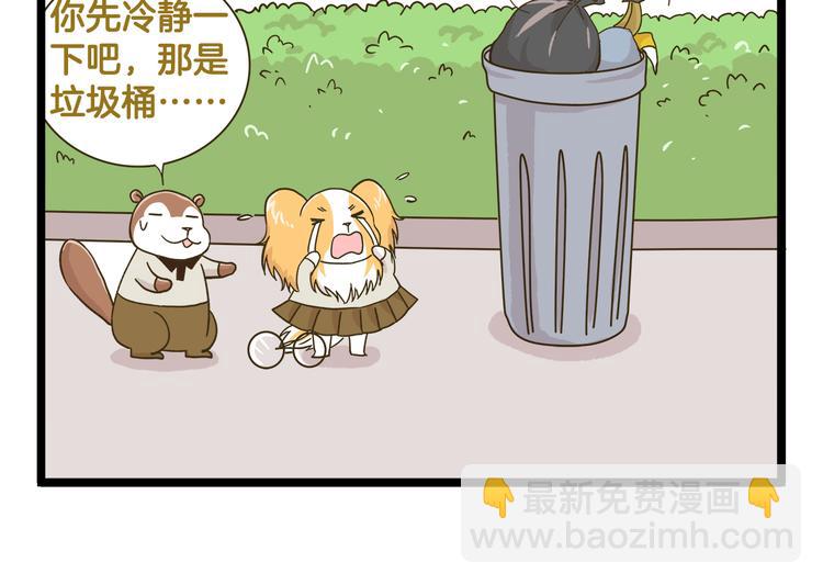 第183话 告别预警-第184话