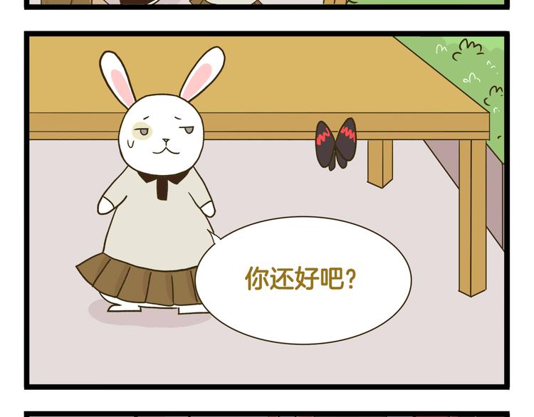 第183话 告别预警-第184话