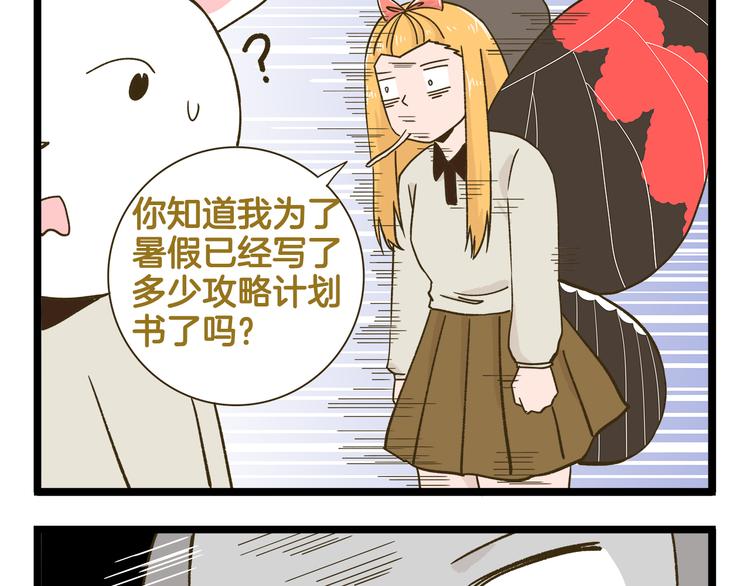 第183话 告别预警-第184话