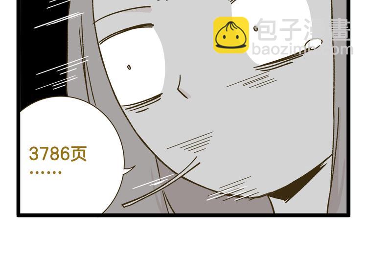 第183话 告别预警-第184话