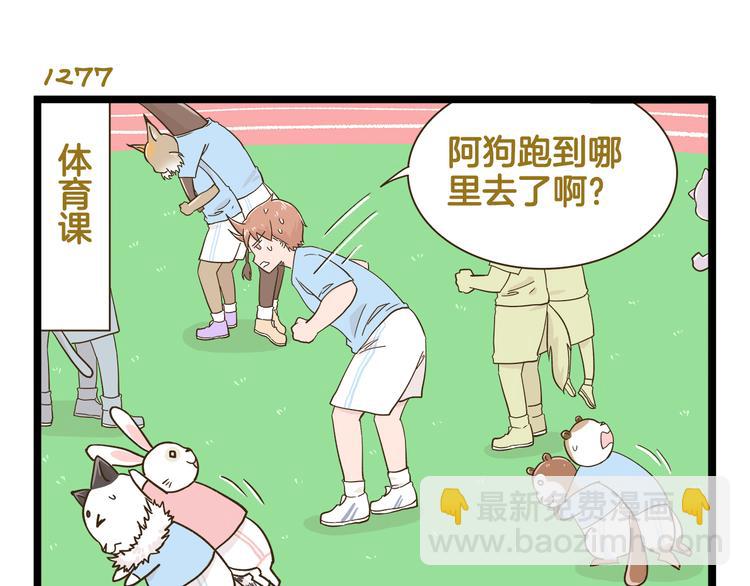 第183话 告别预警-第184话