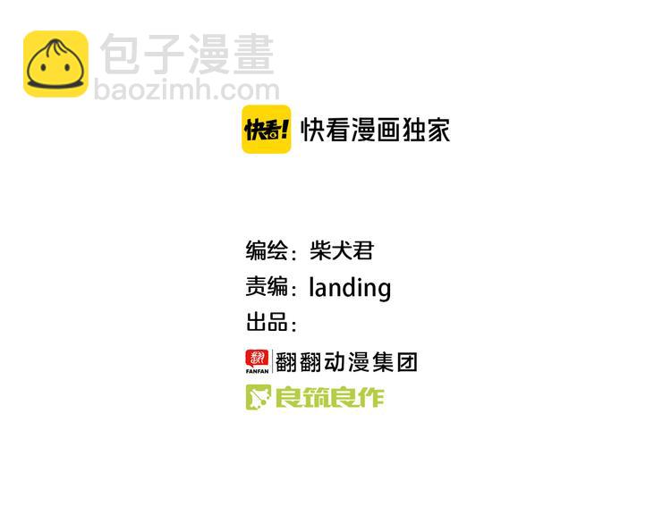 第183话 告别预警-第184话