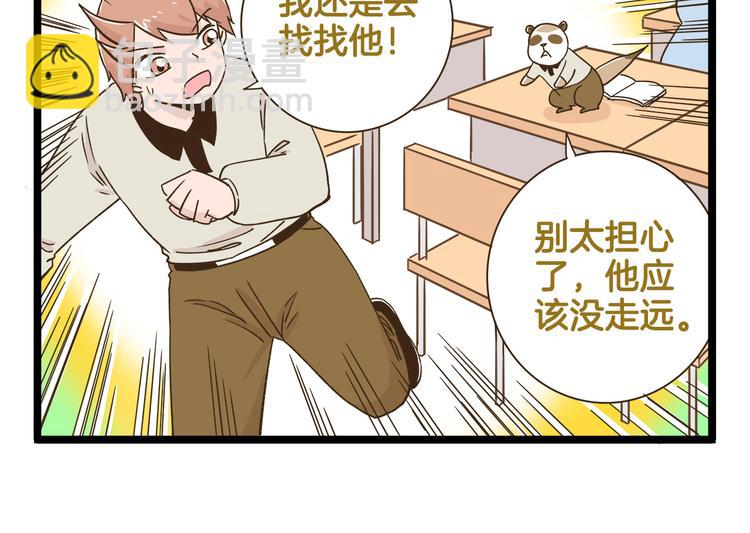 第183话 告别预警-第184话