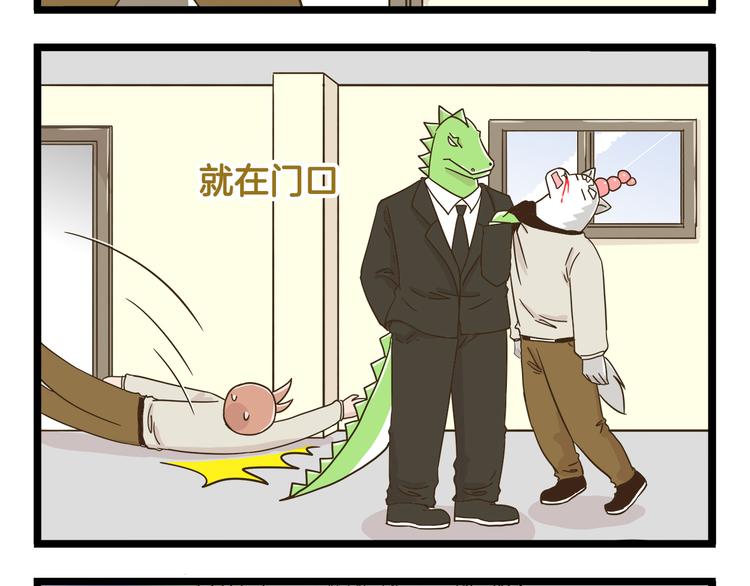 第183话 告别预警-第184话