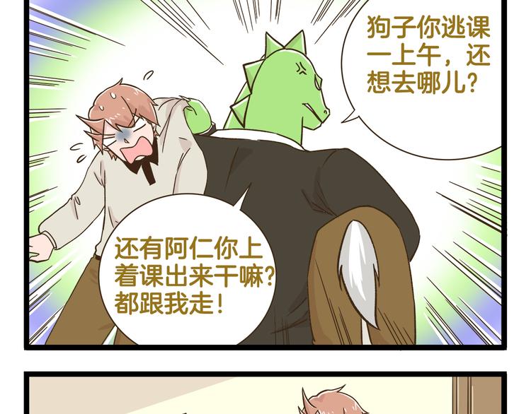 第183话 告别预警-第184话