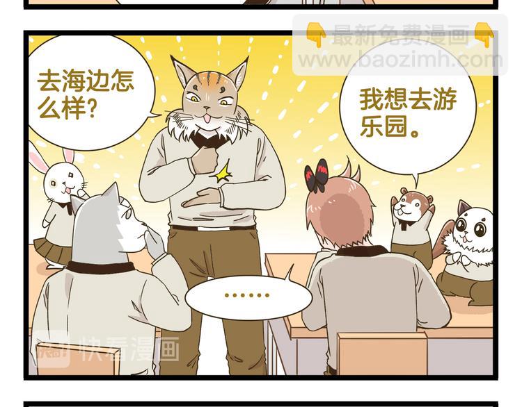 第183话 告别预警-第184话