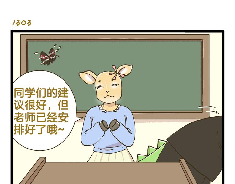 第187话 血泪的告别会-第188话