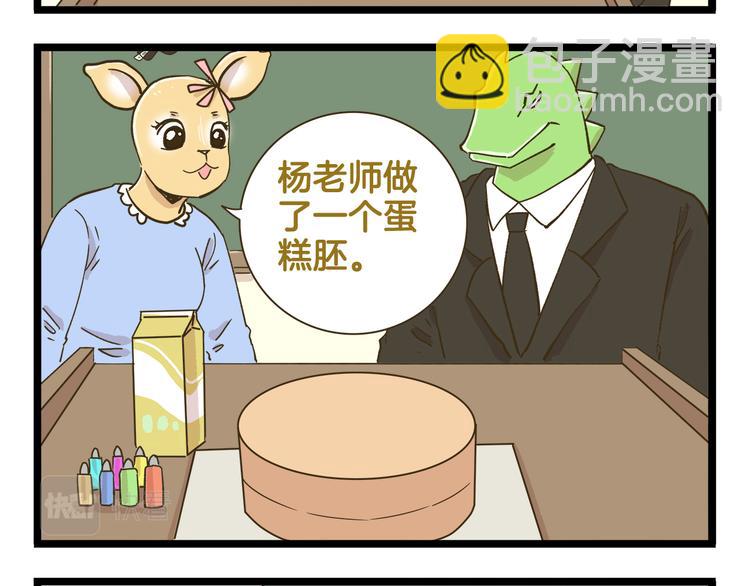 第187话 血泪的告别会-第188话