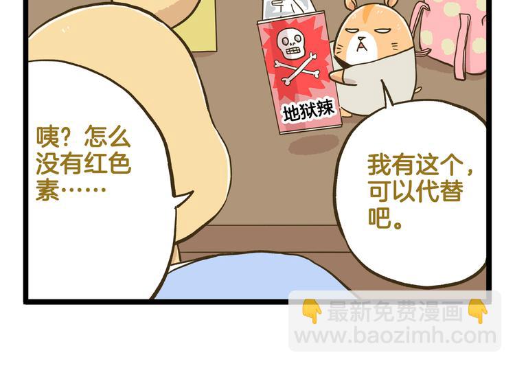 第187话 血泪的告别会-第188话