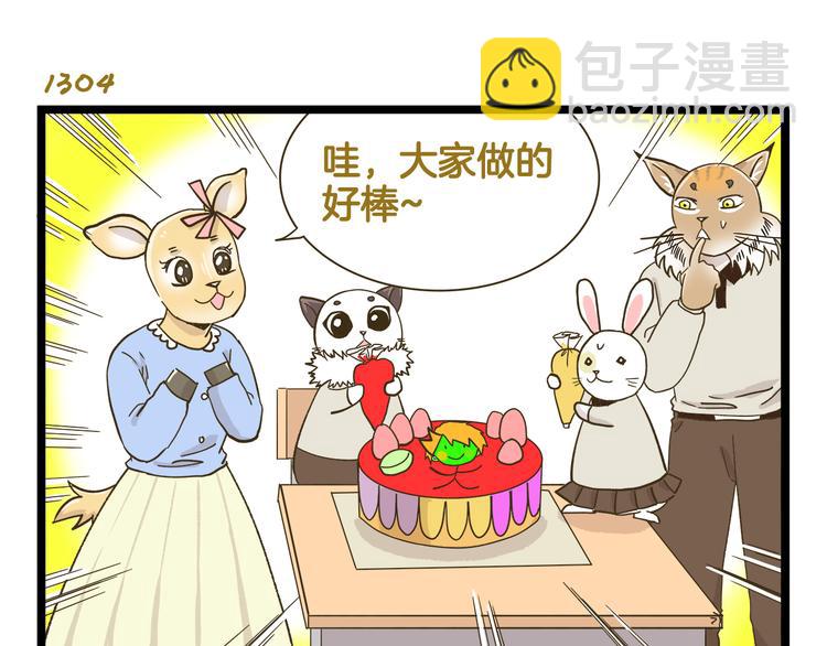 第187话 血泪的告别会-第188话