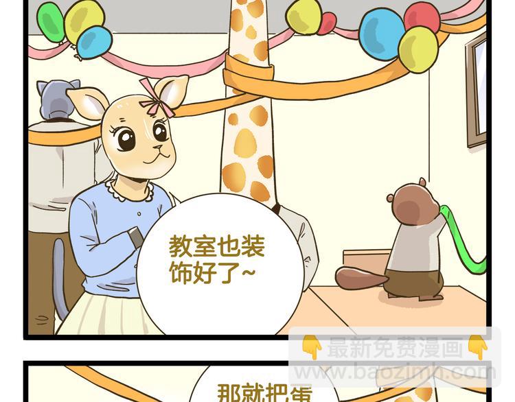 第187话 血泪的告别会-第188话