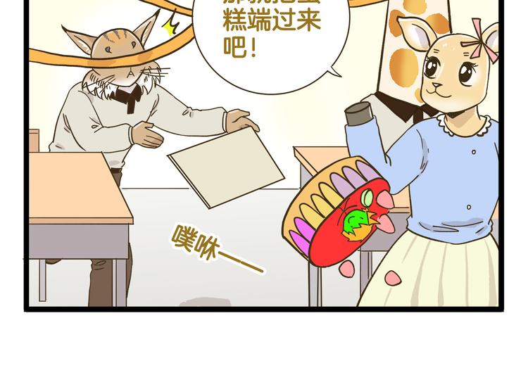 第187话 血泪的告别会-第188话