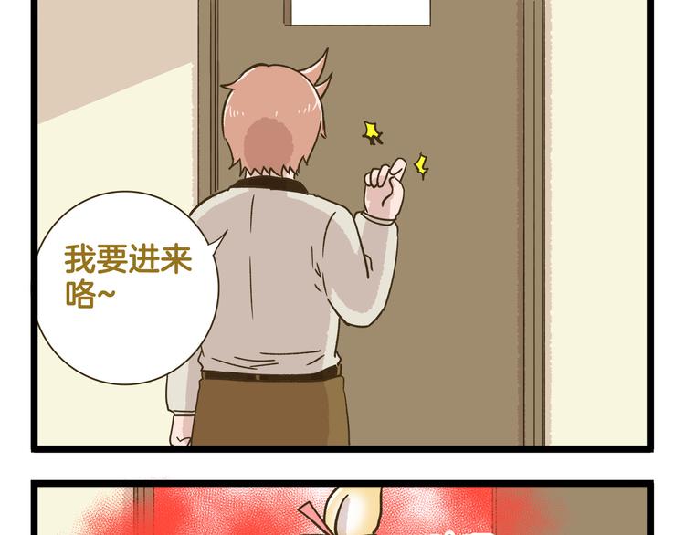 第187话 血泪的告别会-第188话