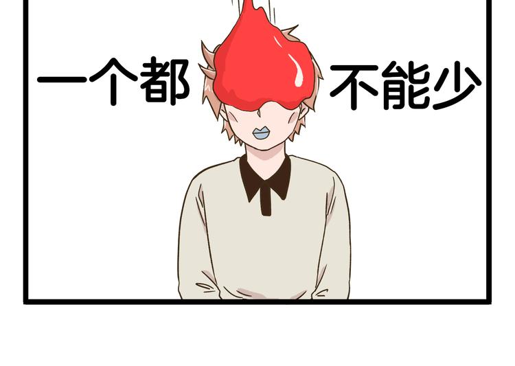 第187话 血泪的告别会-第188话