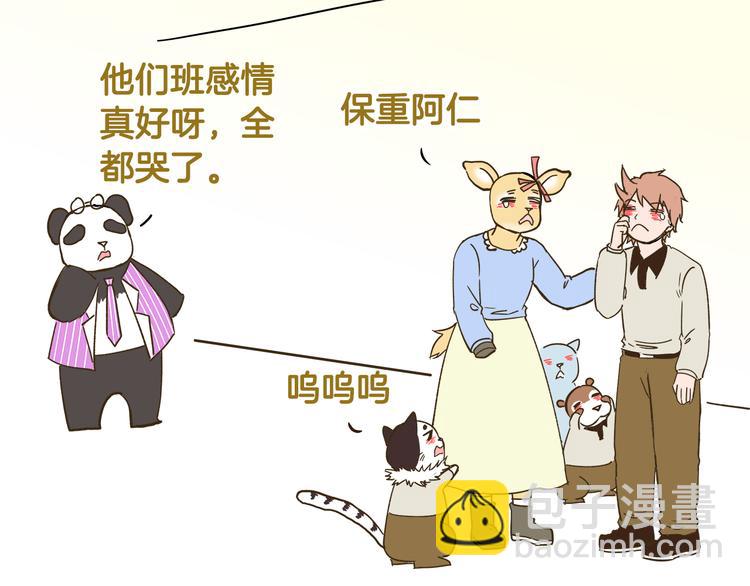 第187话 血泪的告别会-第188话