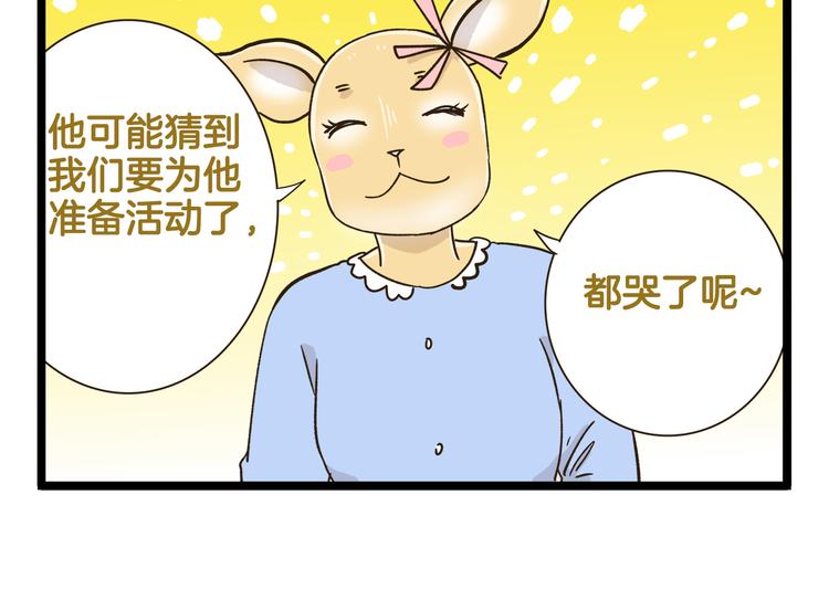 第187话 血泪的告别会-第188话