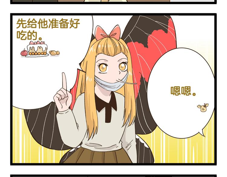 第187话 血泪的告别会-第188话