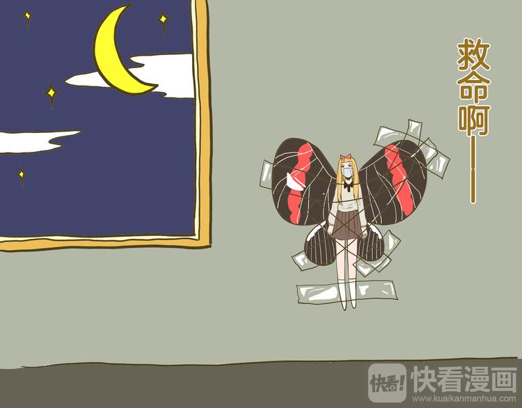 第22话 夺命电扇！-第22话