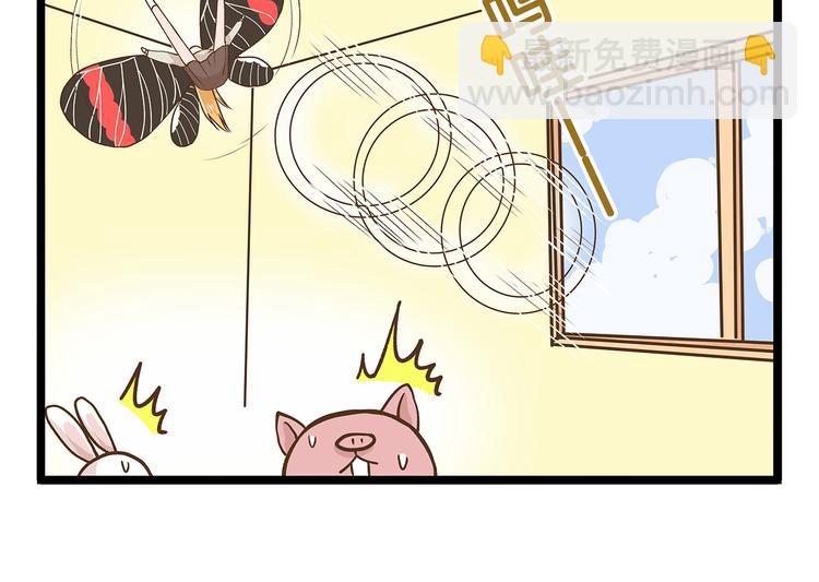 第22话 夺命电扇！-第22话