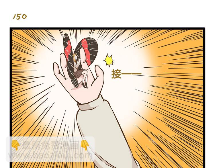 第22话 夺命电扇！-第22话