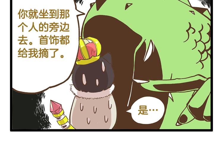 第24话 平民学校？-第24话