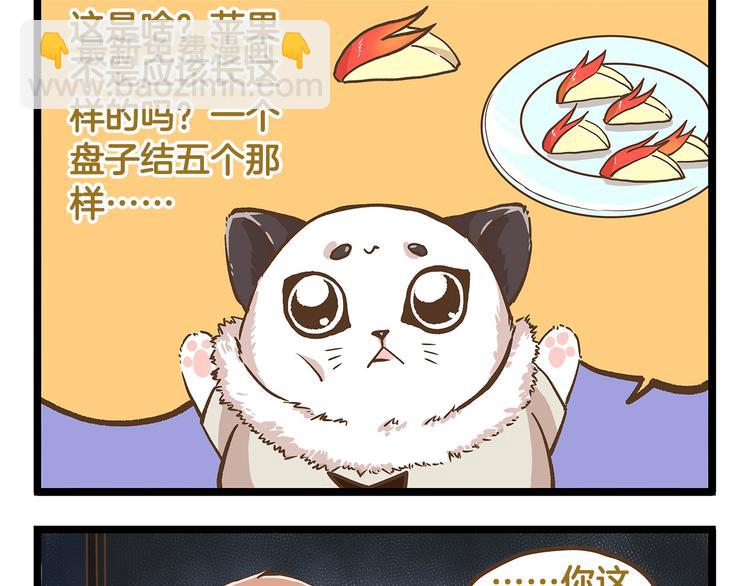 第24话 平民学校？-第24话