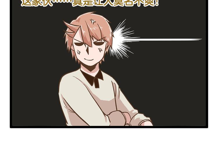 第24话 平民学校？-第24话