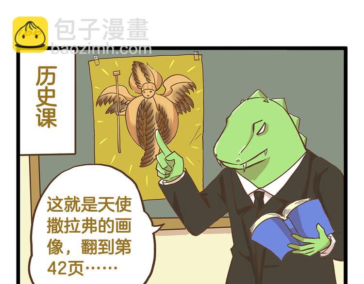 第24话 平民学校？-第24话