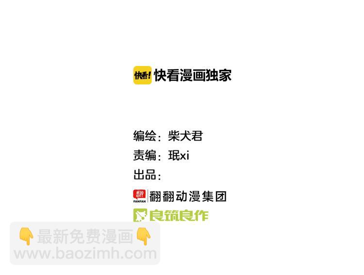 第24话 平民学校？-第24话