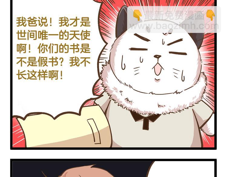 第24话 平民学校？-第24话