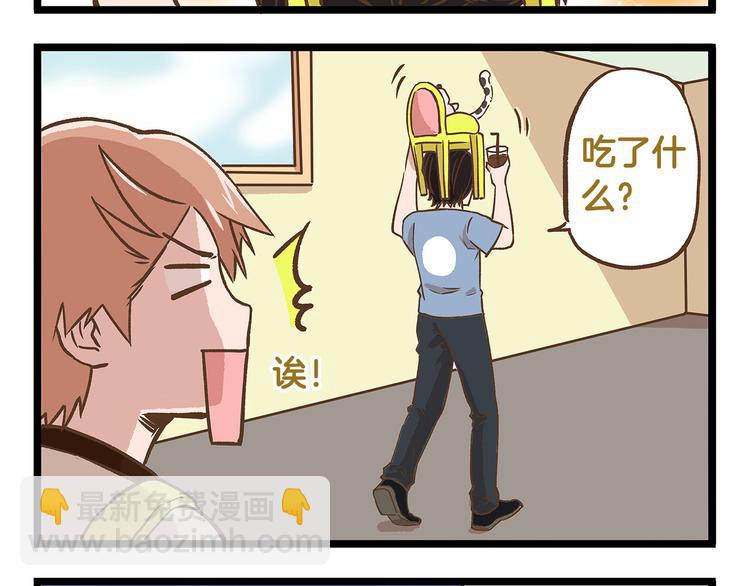 第24话 平民学校？-第24话