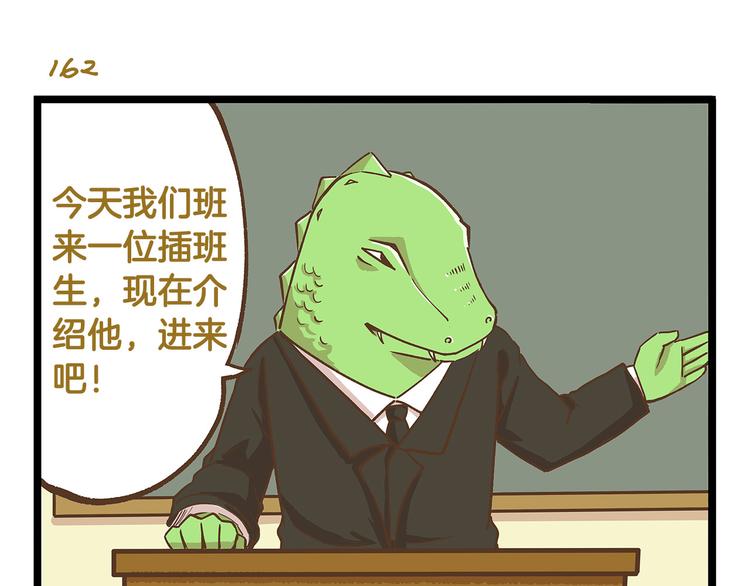 第24话 平民学校？-第24话