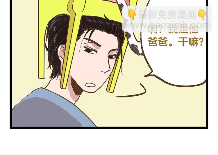 第24话 平民学校？-第24话