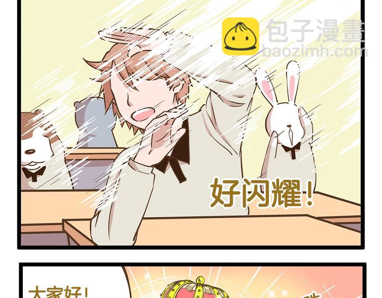 第24话 平民学校？-第24话