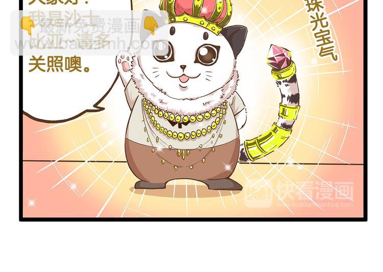 第24话 平民学校？-第24话