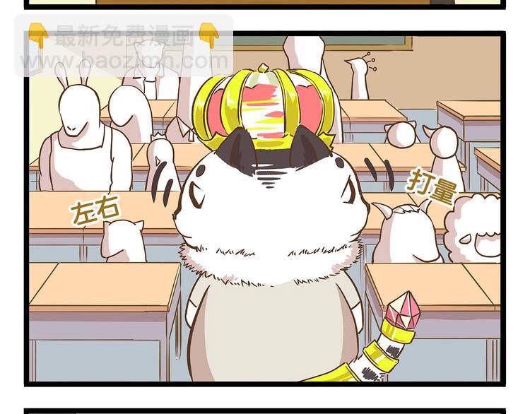 第24话 平民学校？-第24话