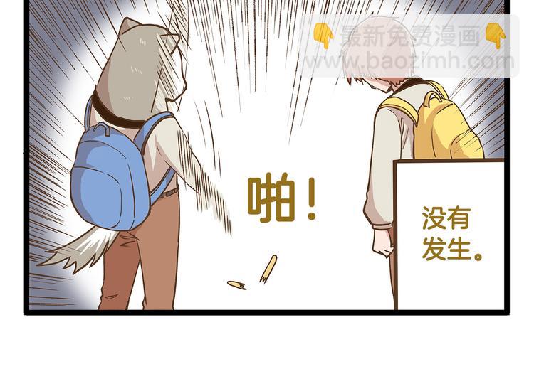 第26话 最坑的队友！-第26话