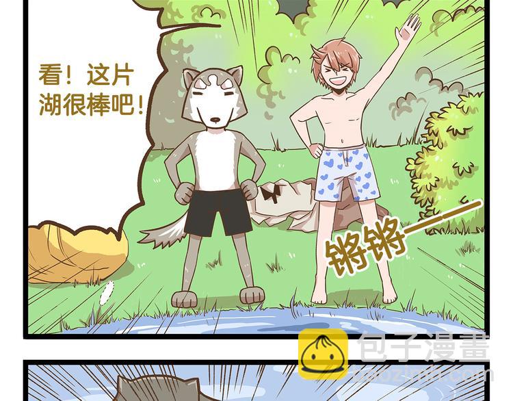 第26话 最坑的队友！-第26话