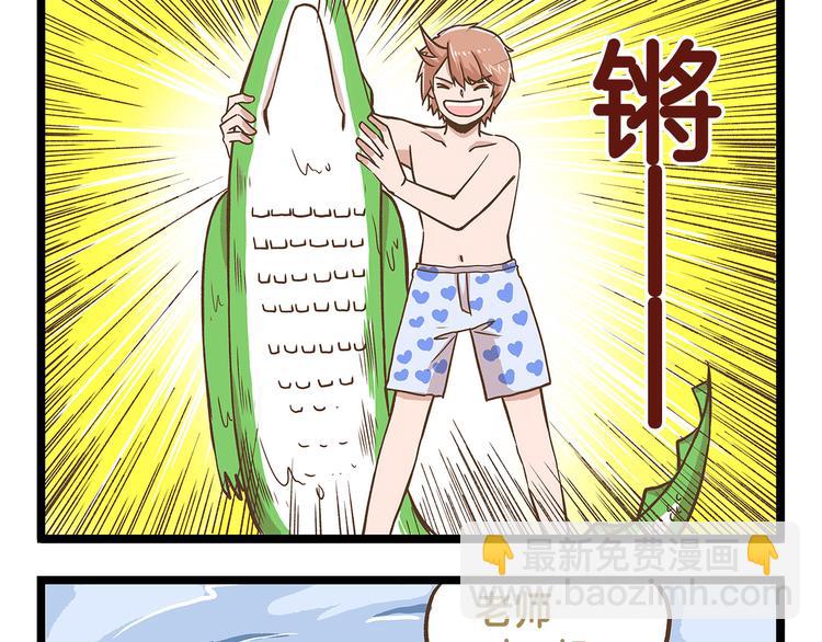 第26话 最坑的队友！-第26话