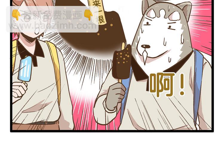 第26话 最坑的队友！-第26话