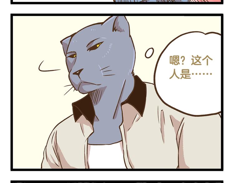 第28话 少女心？-第28话