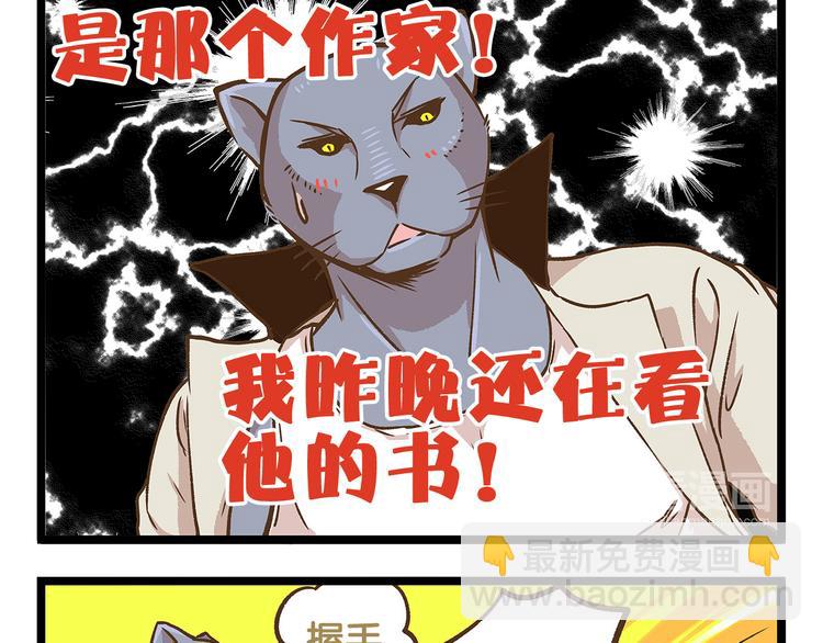 第28话 少女心？-第28话