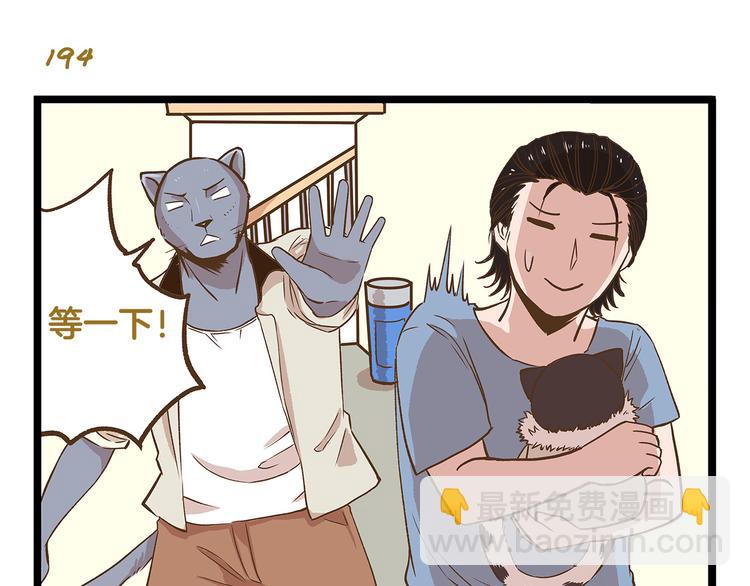 第28话 少女心？-第28话