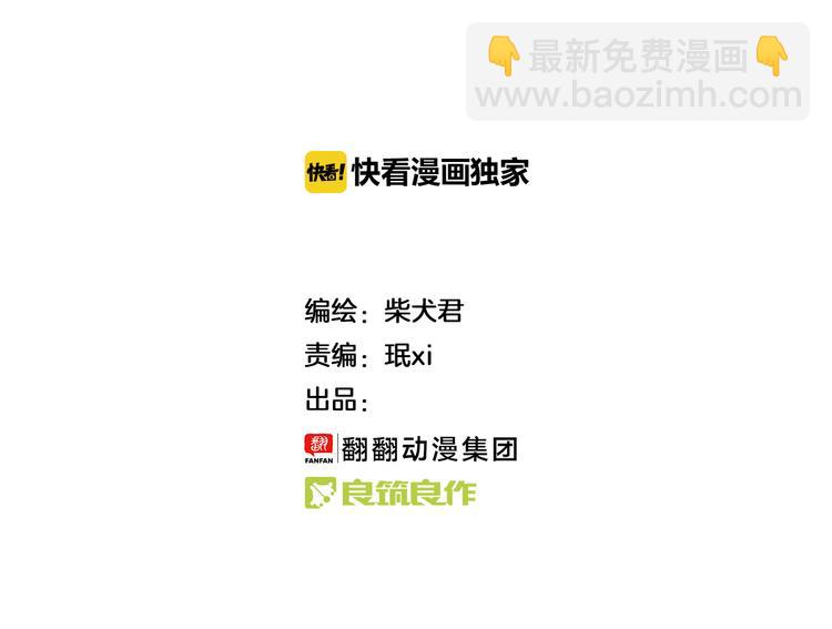 第28话 少女心？-第28话