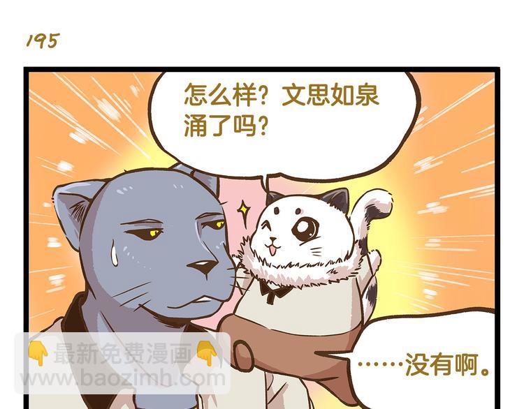 第28话 少女心？-第28话