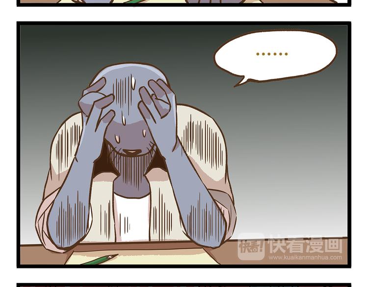 第28话 少女心？-第28话