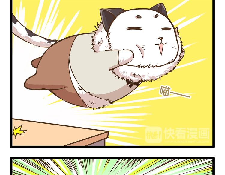 第28话 少女心？-第28话