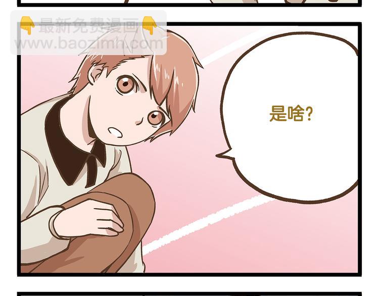 第30话 夏日大乱斗-第30话