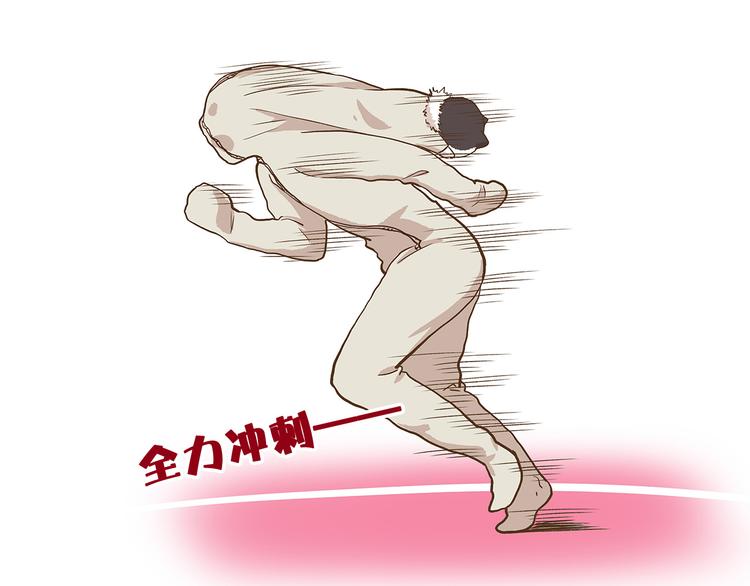 第30话 夏日大乱斗-第30话